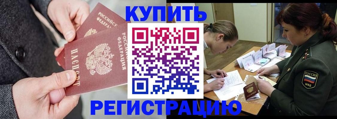 пропишу в квартире в Грозном