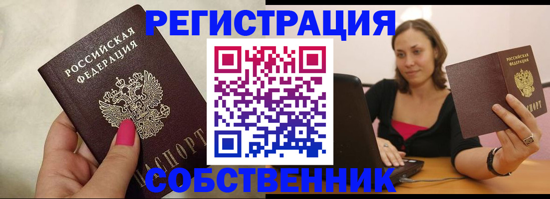 найти адрес прописки в Грозном