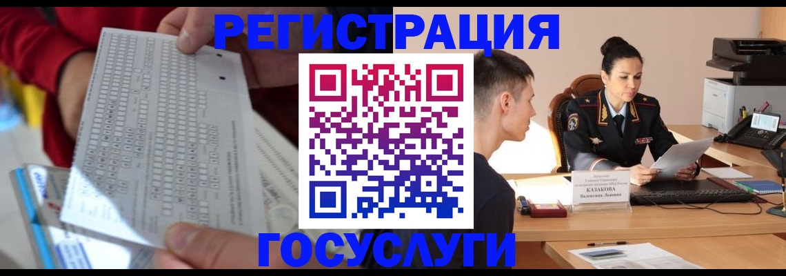 временная регистрация в квартире в Грозном