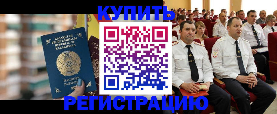 найти адрес прописки в Грозном