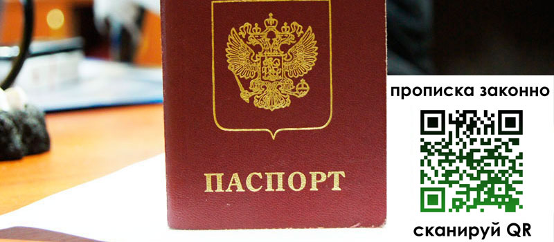 регистрация в Грозном